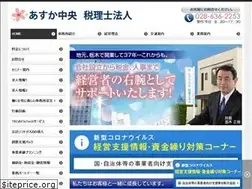 Sites similar to asuka-tax.com