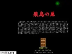 Sites similar to asuka-tobira.com