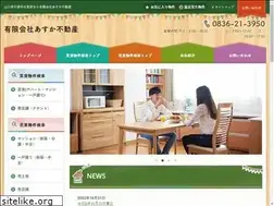 Sites similar to asuka-ube.co.jp