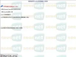 Sites similar to asuka.com.tw