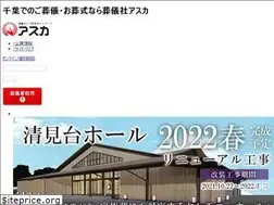Sites similar to asuka.gr.jp