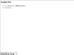 Sites similar to asuka.net