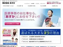 Sites similar to asuka14.com