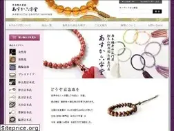 Sites similar to asuka6.co.jp