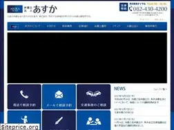 Sites similar to asuka88.jp