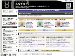 Sites similar to asukabbs.com