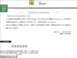 Sites similar to asukabito.or.jp