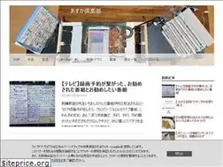 Sites similar to asukaclub.info