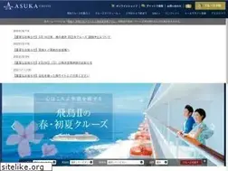 Sites similar to asukacruise.co.jp