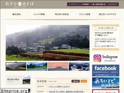 Sites similar to asukadeasobo.jp