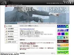 Sites similar to asukael.co.jp