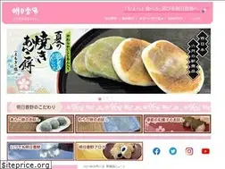 Sites similar to asukafoods.co.jp