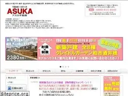 Sites similar to asukafudousan.com