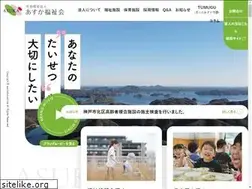 Sites similar to asukafukushikai.com