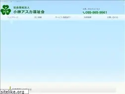 Sites similar to asukafukushikai.jp