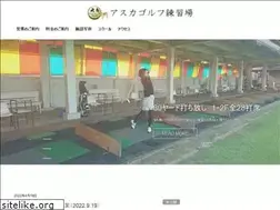 Sites similar to asukagolf.com