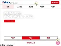 Sites similar to asukagrp.jp