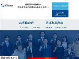 Sites similar to asukajisho.co.jp