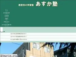 Sites similar to asukajuku.com