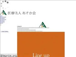 Sites similar to asukakai.or.jp