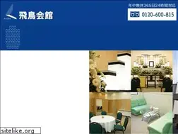 Sites similar to asukakaikan.com