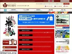 Sites similar to asukamura.jp