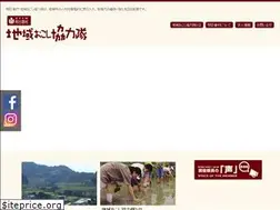 Sites similar to asukamura.net