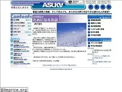 Sites similar to asukanet.biz