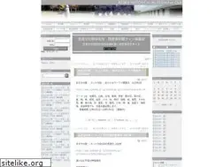 Sites similar to asukanet.gr.jp
