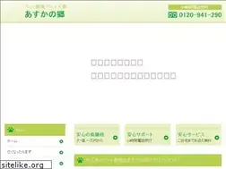 Sites similar to asukanosato.com