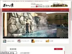Sites similar to asukanoyu.com