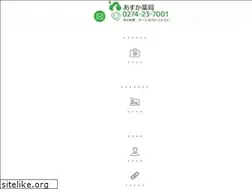 Sites similar to asukaph.jp