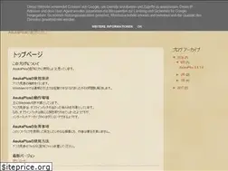 Sites similar to asukaplus.blogspot.com