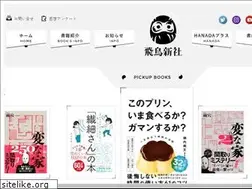 Sites similar to asukashinsha.co.jp