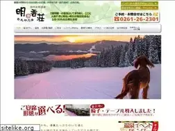 Sites similar to asukasou.net