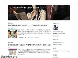 Sites similar to asukatuduki.work