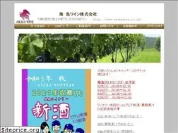 Sites similar to asukawine.co.jp