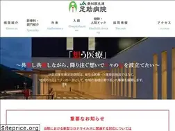 Sites similar to asukehp.or.jp