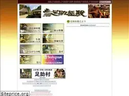 Sites similar to asukeyashiki.jp
