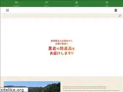 Sites similar to asukuro.com