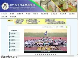 Sites similar to asum.edu.mo