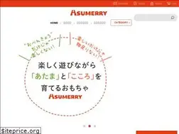 Sites similar to asumerry.com