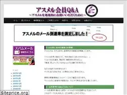 Sites similar to asumeru.com