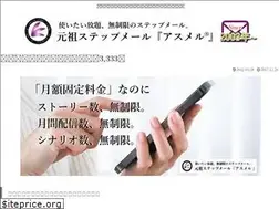 Sites similar to asumeru.info
