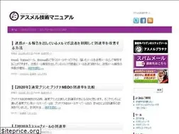 Sites similar to asumeru.net