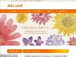 Sites similar to asumile.co.jp