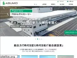 Sites similar to asumio.jp