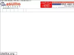 Sites similar to asumo-denkou.jp