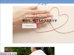 Sites similar to asumo-kaigo.jp