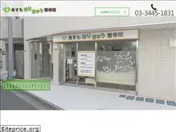 Sites similar to asumogenki.jp